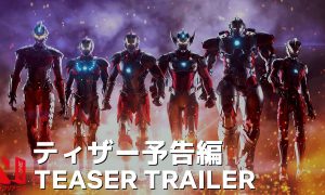 Ultraman Season 3 Release Date, Plot, Cast, Trailer