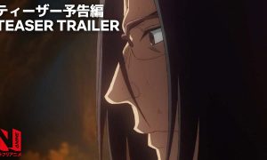 Uncle from Another World Netflix Show Release Date
