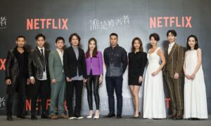 The Victims’ Game  Premiere Date on Netflix; When Will It Air?
